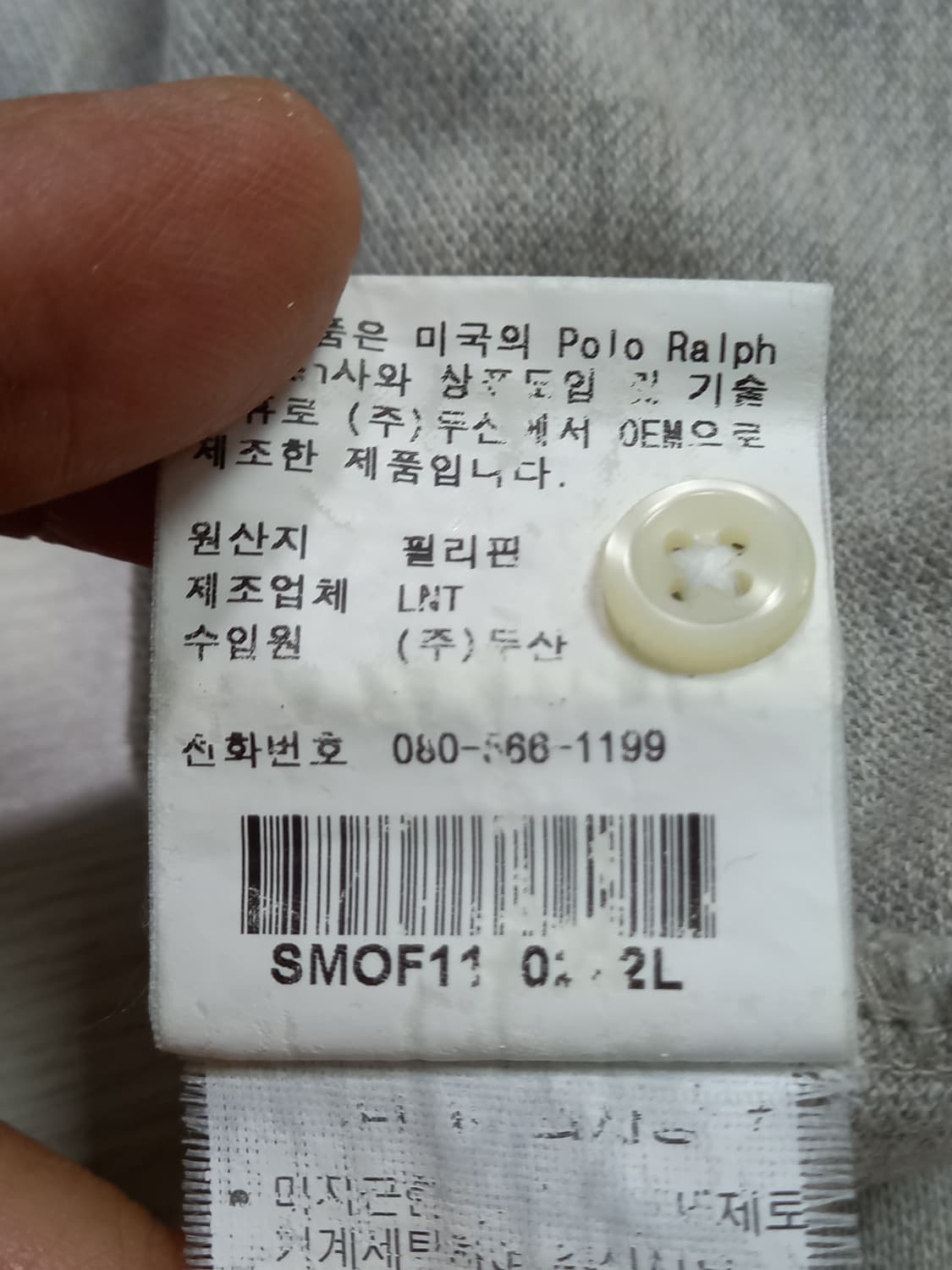 L100 POLO RALPH LAUREN 긴팔셔츠 그레이 L-689 상품이미지7