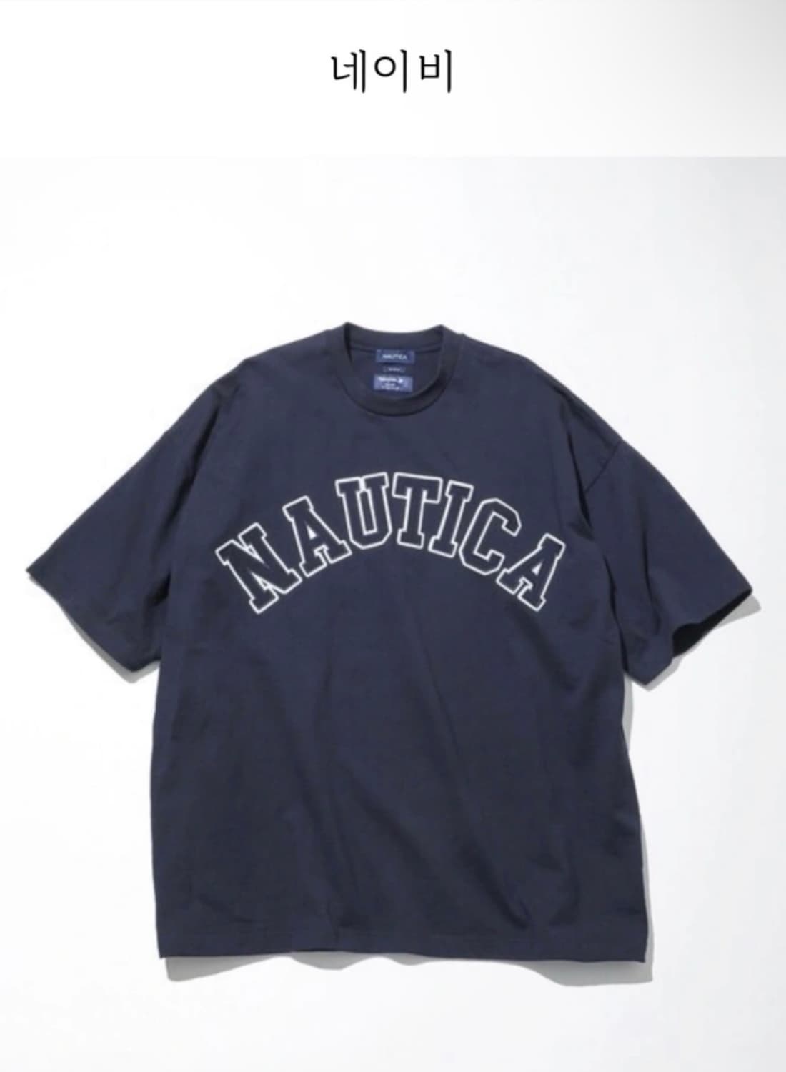 🇯🇵노티카 재팬 투 해비 아치로고 반팔 새상품(근본) 상품이미지3