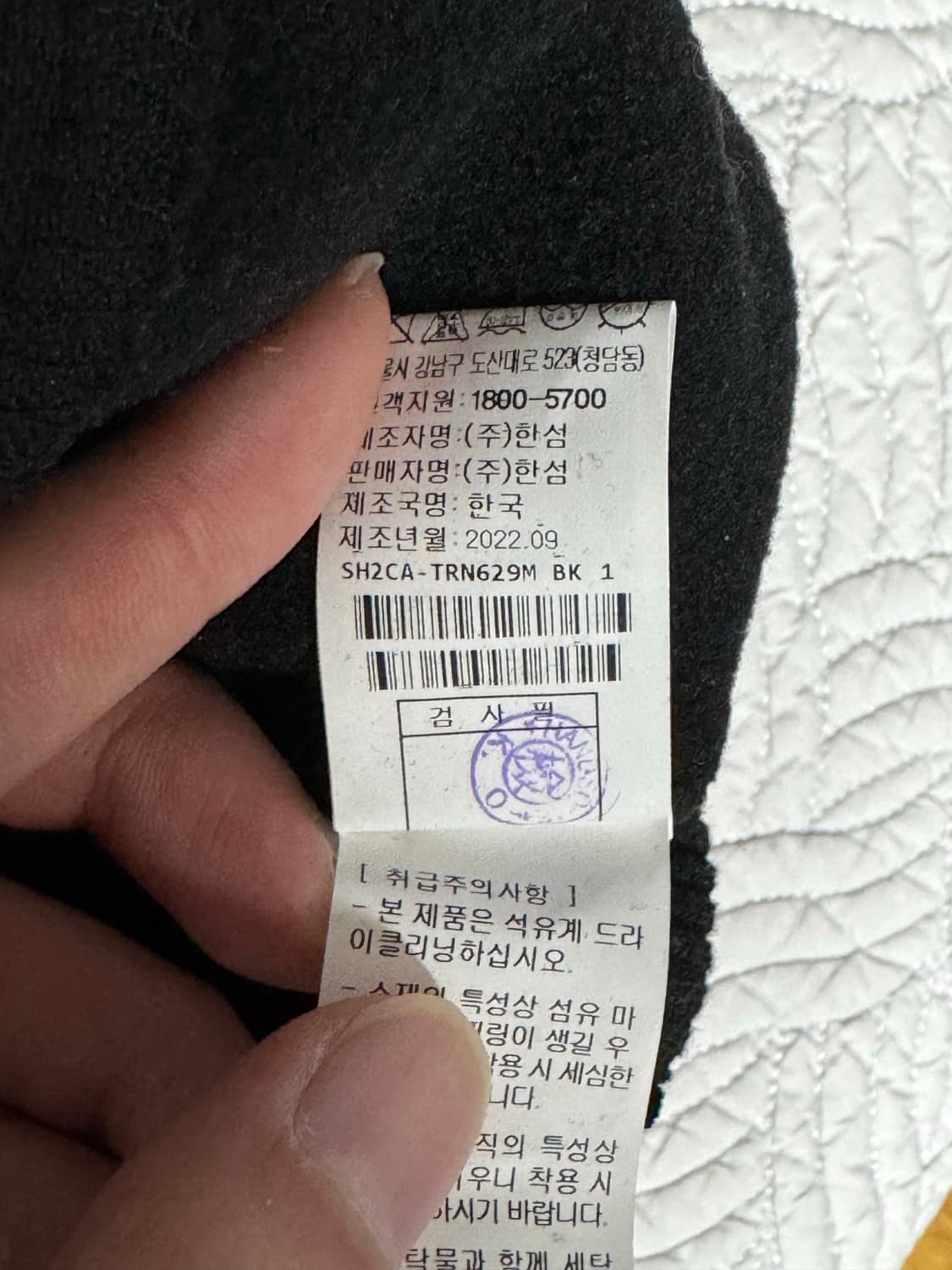 시스템옴므 22FW 블랙 코듀로이 맨투맨 95 사이즈 상품이미지6