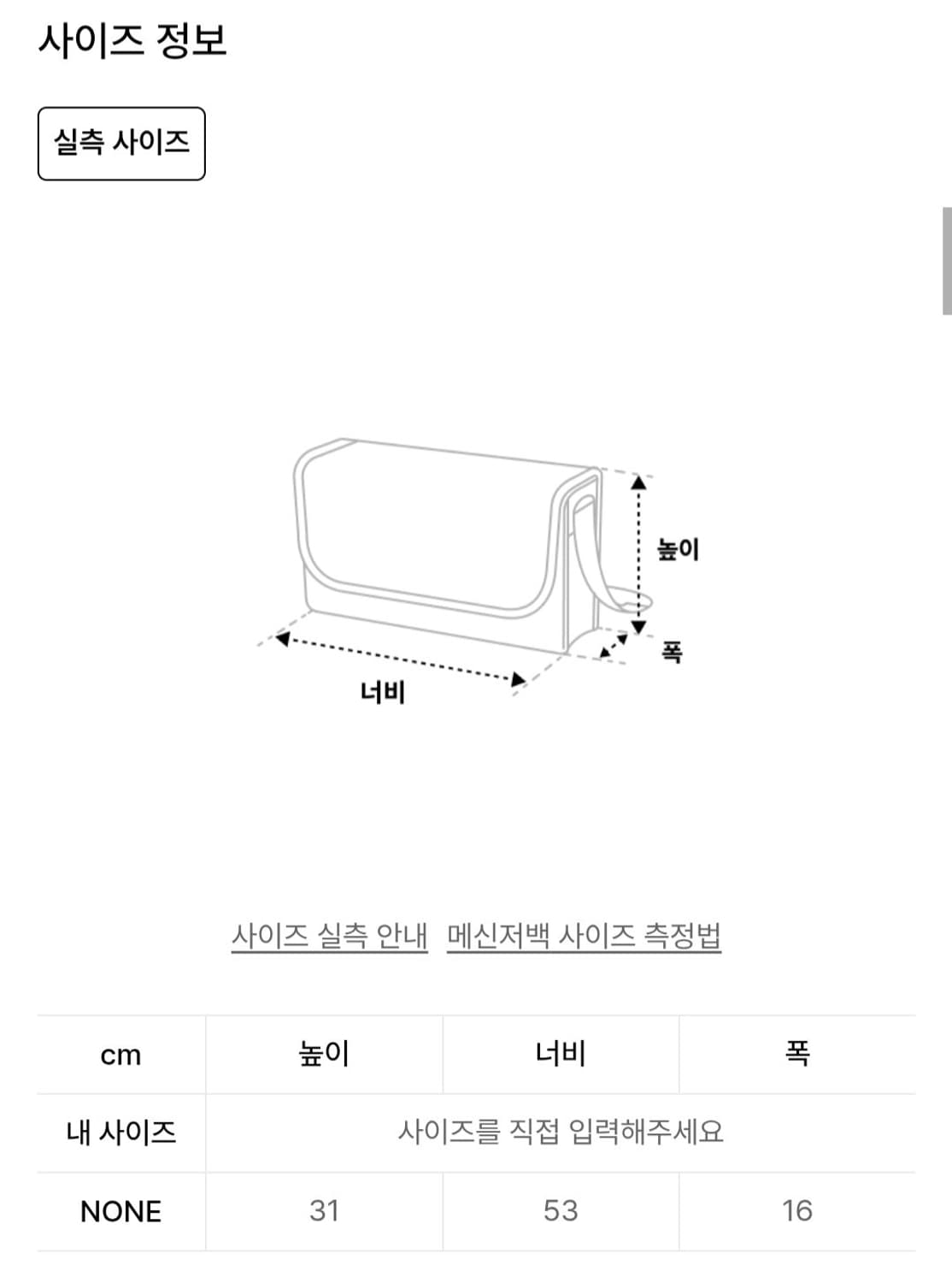 하아카이브 베를리너 소가죽 블랙 토트백 숄더백 가방 새상품 상품이미지2