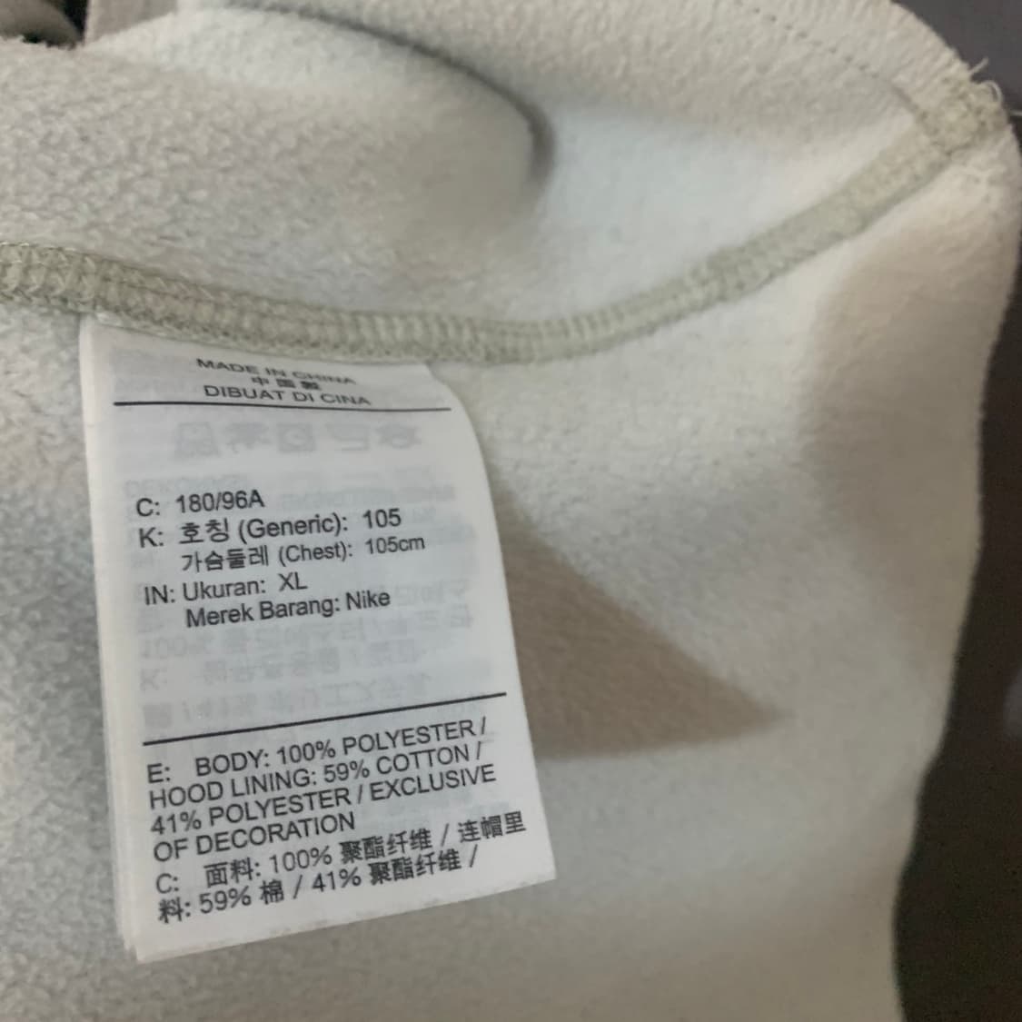 XL 나이키 써마핏 플리스 피트니스 페인팅 기모 후드티 상품이미지9