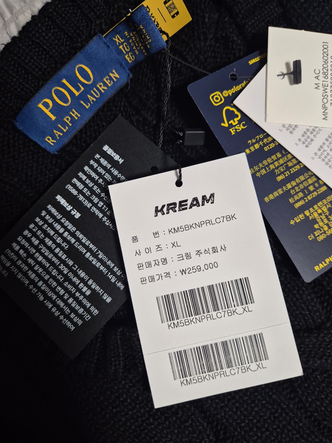 [정품] 폴로 랄프로렌 케이블 니트 블랙 XL 새상품 상품이미지2