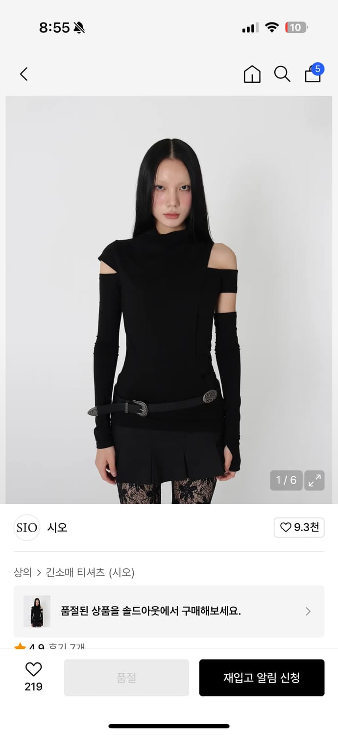 시오 카울 넥 워머 슬리브 [블랙] 상품이미지2