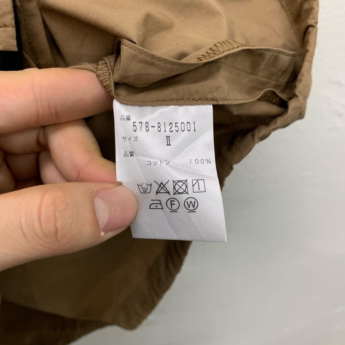 마가렛호웰 베이지 2WAY 코튼 후드 자켓 상품이미지6