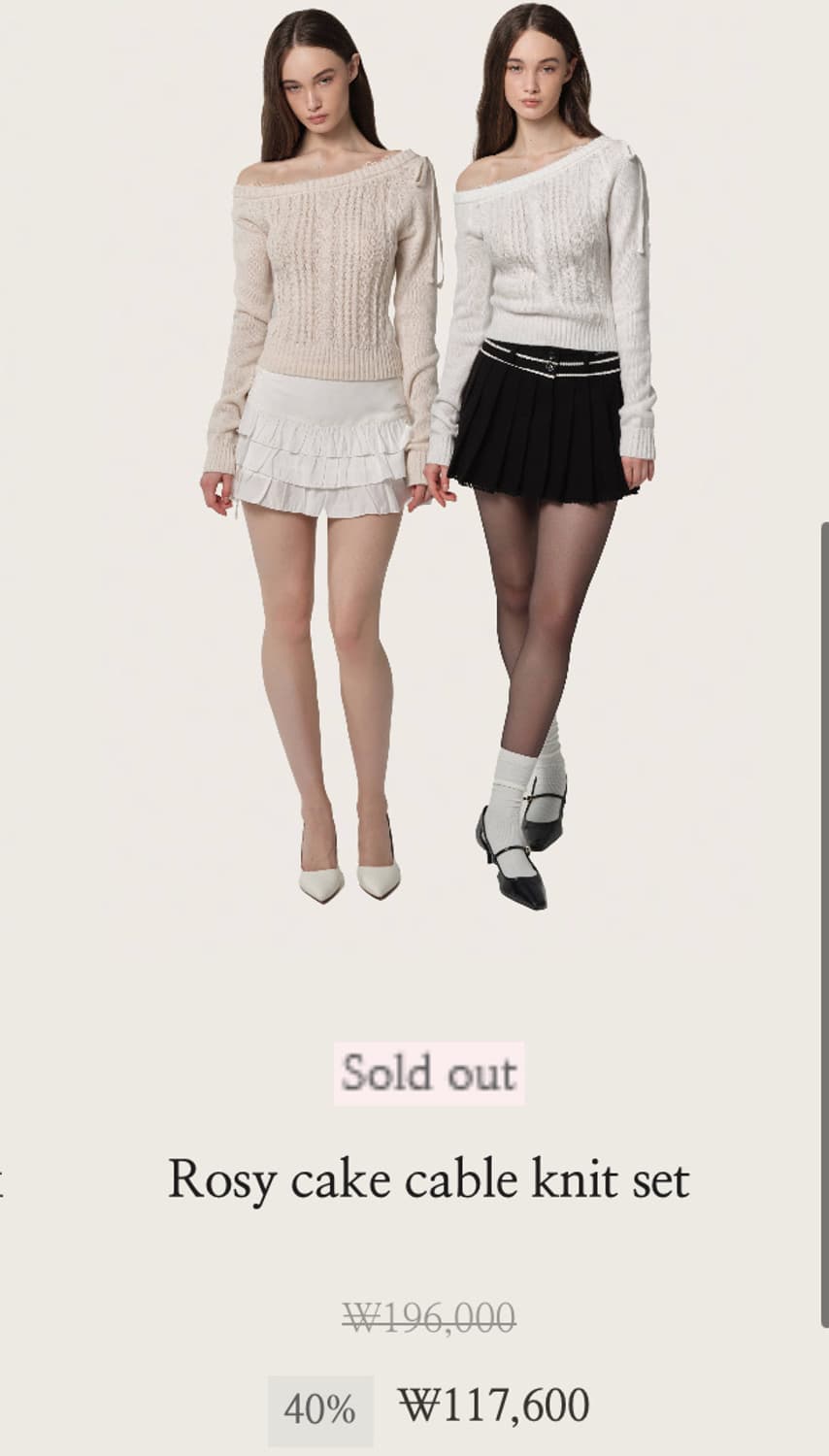 분철) 클리시어 rosy cake cable knit 상품이미지2