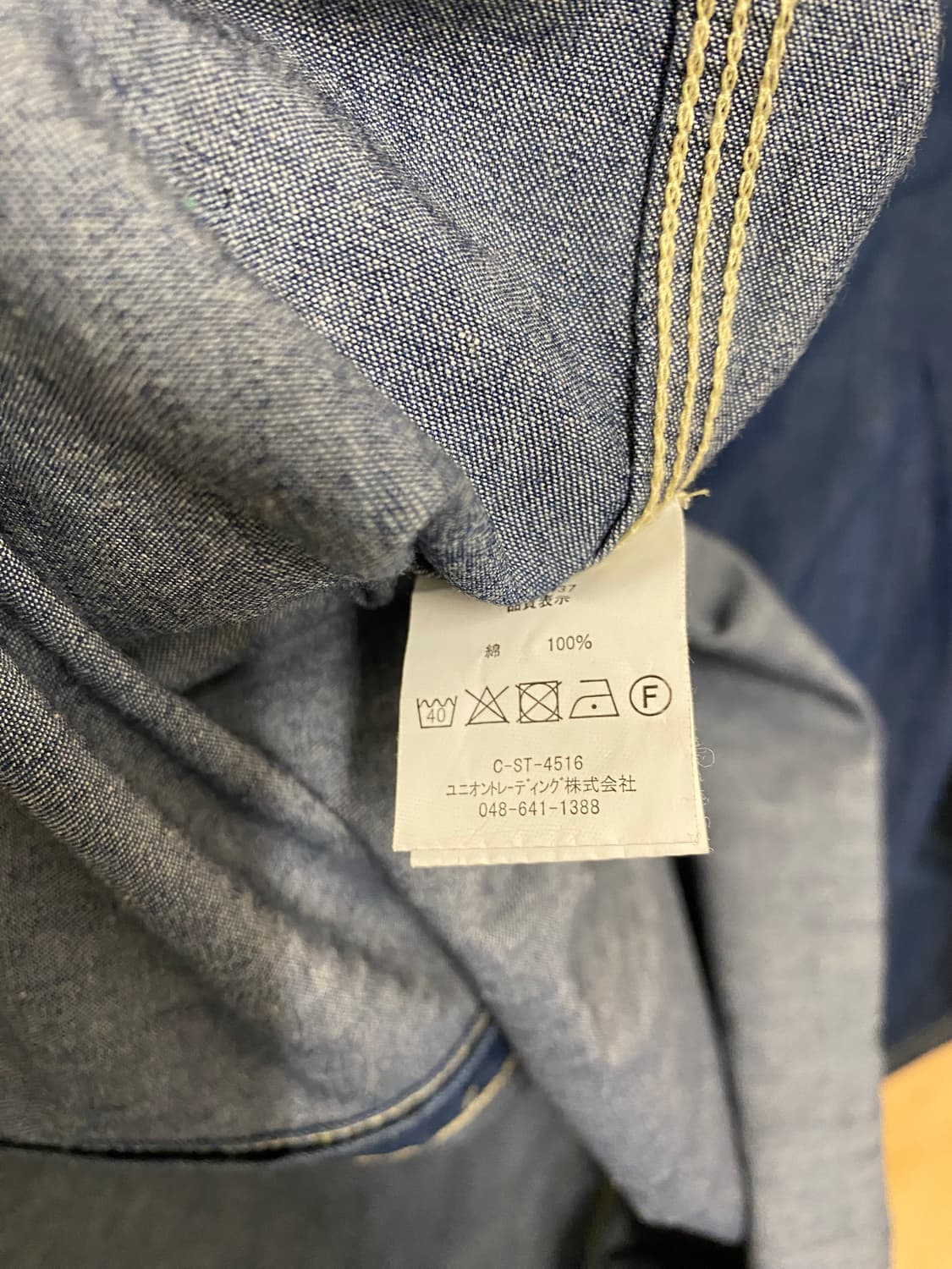 HOUSTON denim shirts 휴스턴 재팬 데님 워크셔츠 상품이미지9