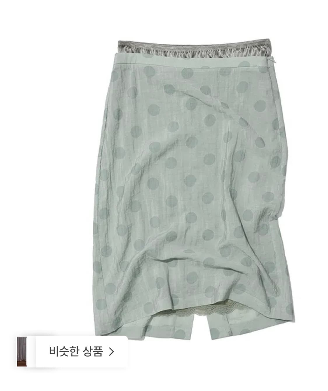 파르티멘토 우먼 투인원 미디스커트 민트그레이 상품이미지1