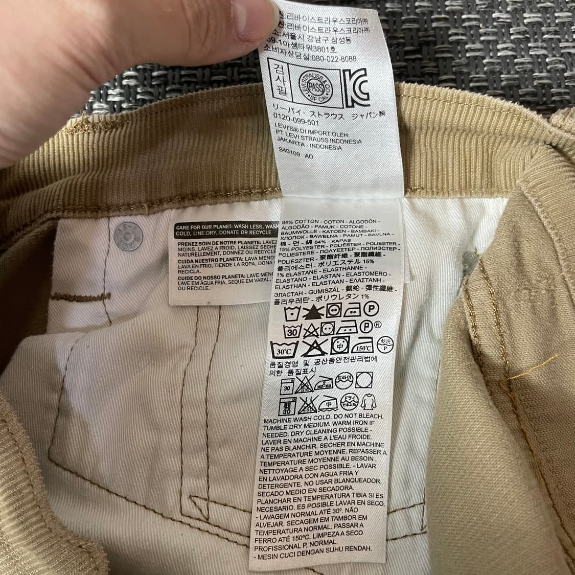 (34) 리바이스 511 화이트탭 베이지 코듀로이 팬츠 상품이미지5