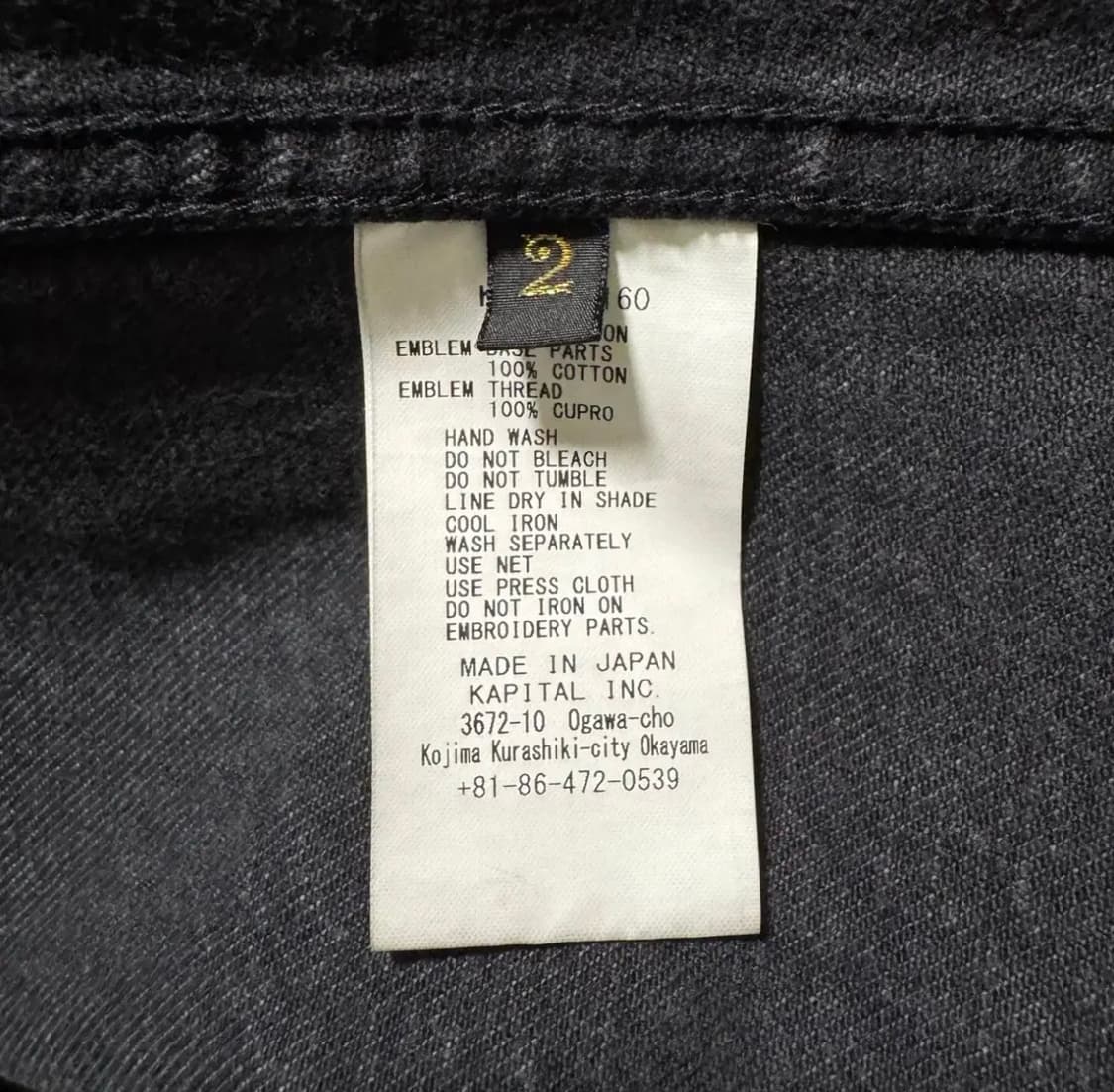 캐피탈 아나키 레인보위 드리즐러 상품이미지7