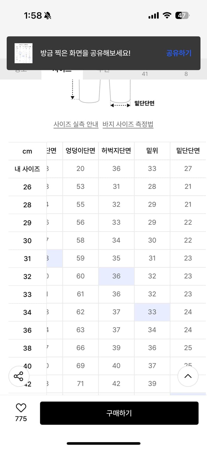 디키즈 1939 카펜터브라운 상품이미지4