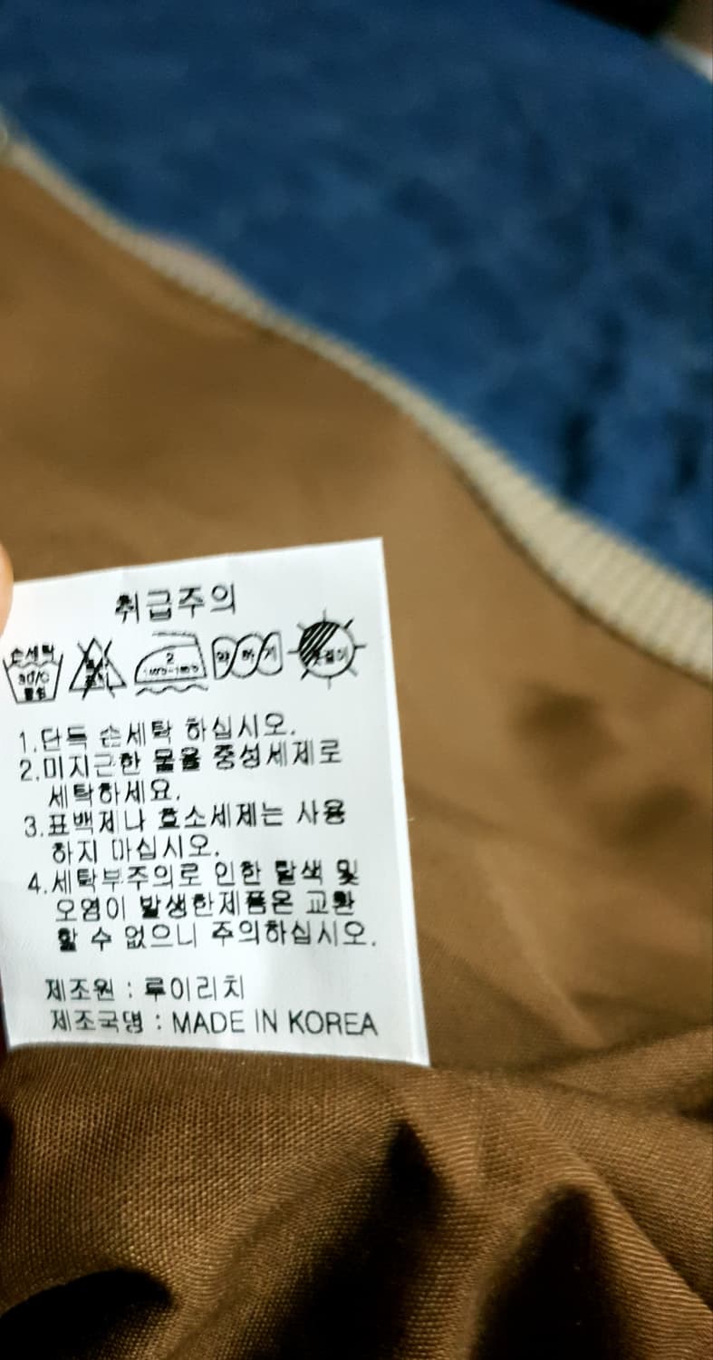 루이리치 깅엄 트러커 자켓 브라운 (XL). 상품이미지5