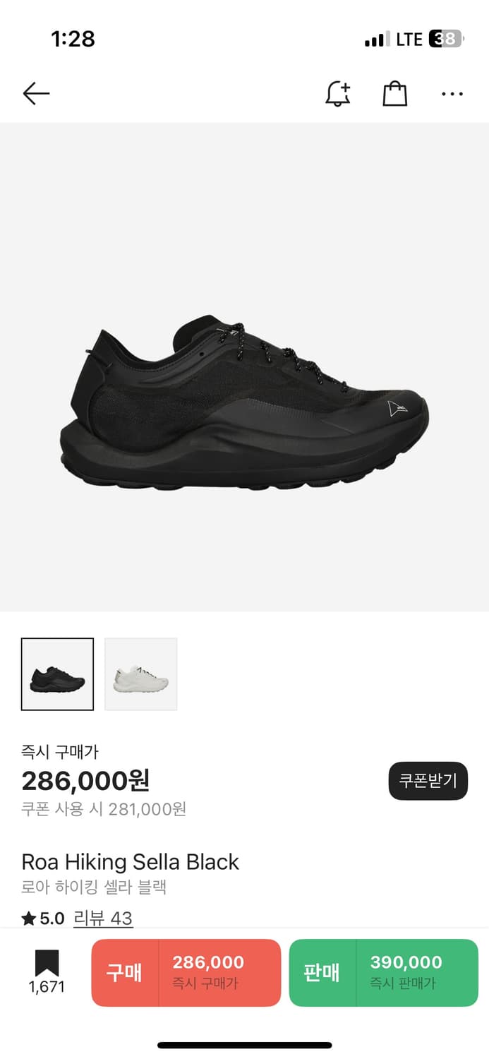 로아 셀라 43 상품이미지1