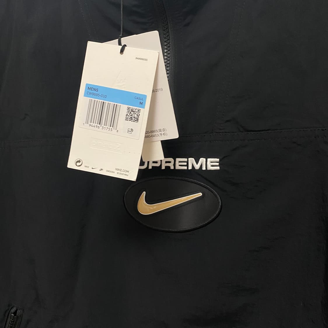 [ M ] 슈프림 나이키 쥬얼 리버시블 립스탁 아노락 상품이미지2
