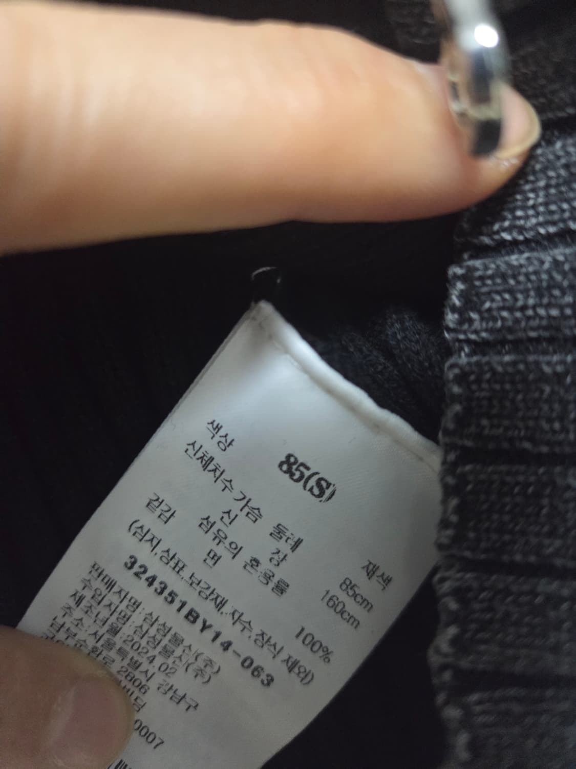 에잇세컨즈 뷔스티에 S 상품이미지6