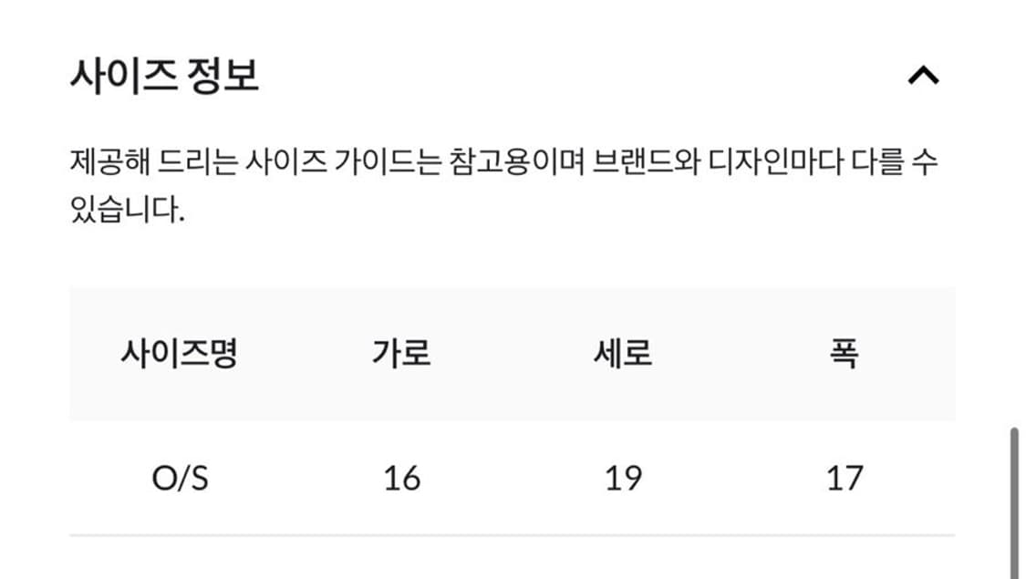 질샌더 버킷백 여성 가방 상품이미지2