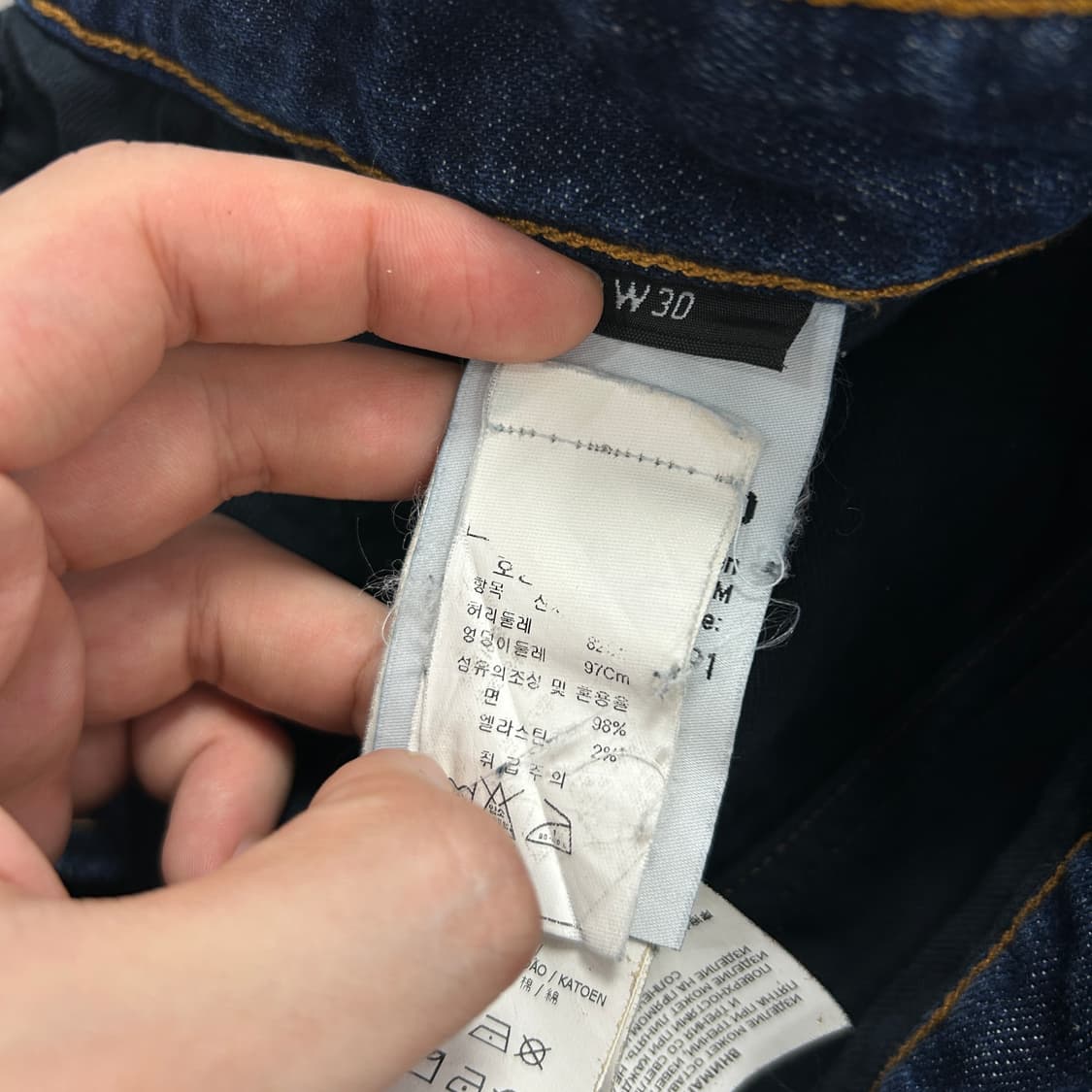스톤아일랜드 와펜 데님팬츠(30) 상품이미지4