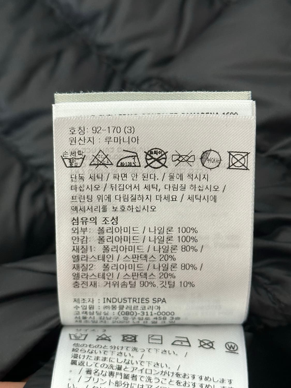 몽클레어 여성 버뎃 퍼텍스 경량패딩 22fw 3(55) 새상품 상품이미지5