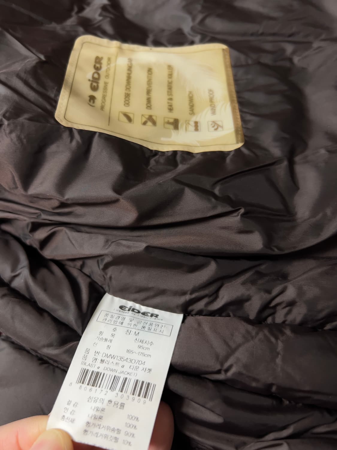 아이더 800필 퍼텍스 경량 패딩 거의 새것(M) 상품이미지7
