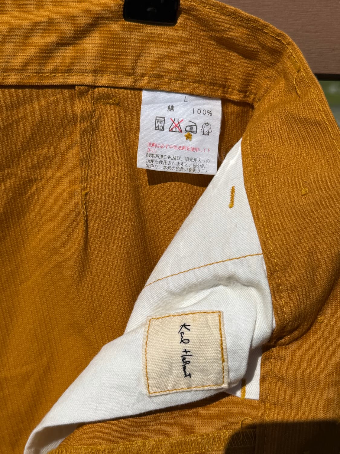 Karl Helmut Mustard (32, Made In Japan) 상품이미지8