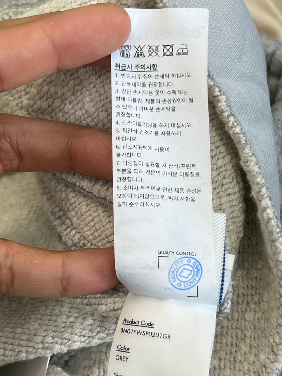 아더에러 24FW 프로덕트 79 스웻 조거팬츠 상품이미지9