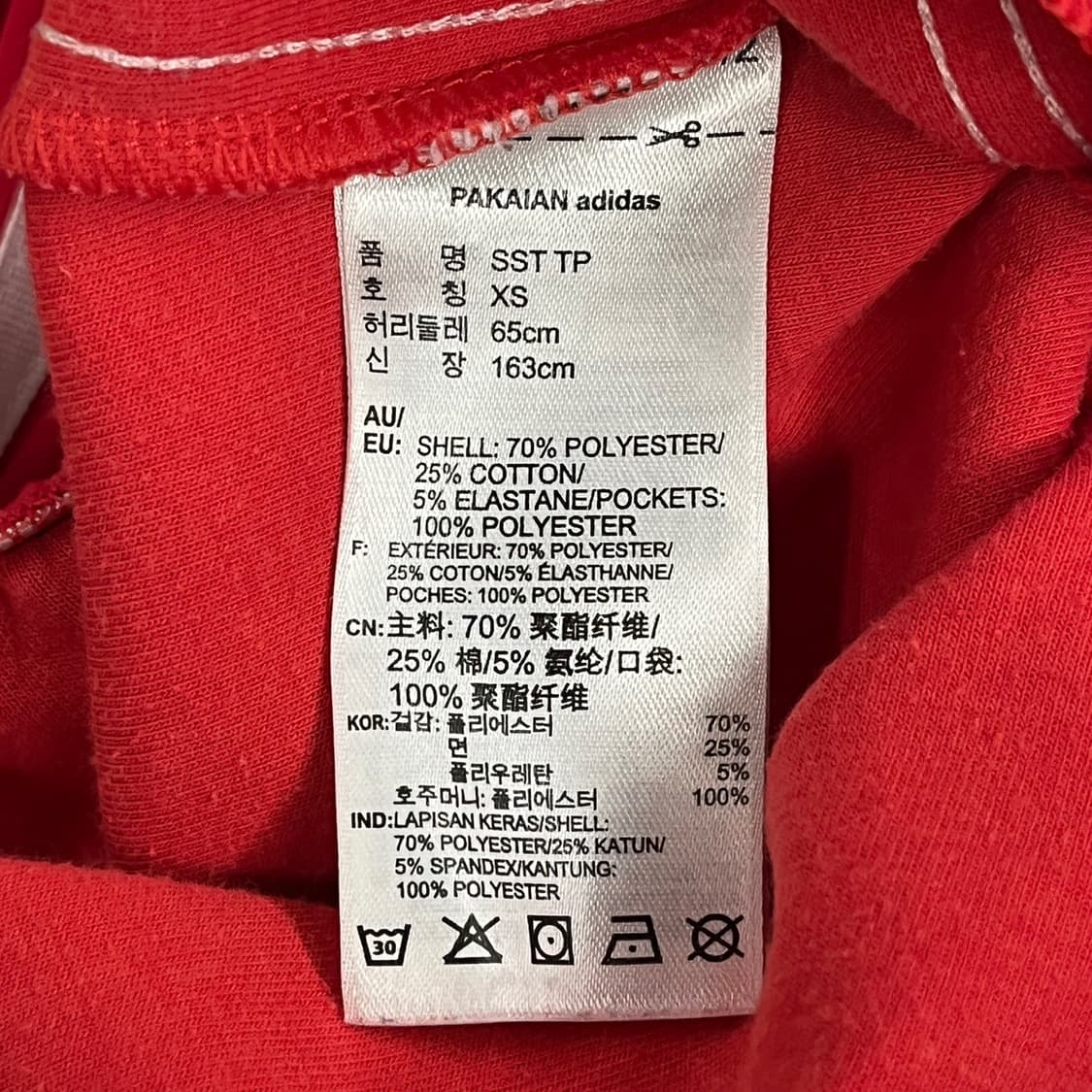 [정품/XS] 아디다스 삼선 트레이닝 바지 레드 b19 상품이미지5