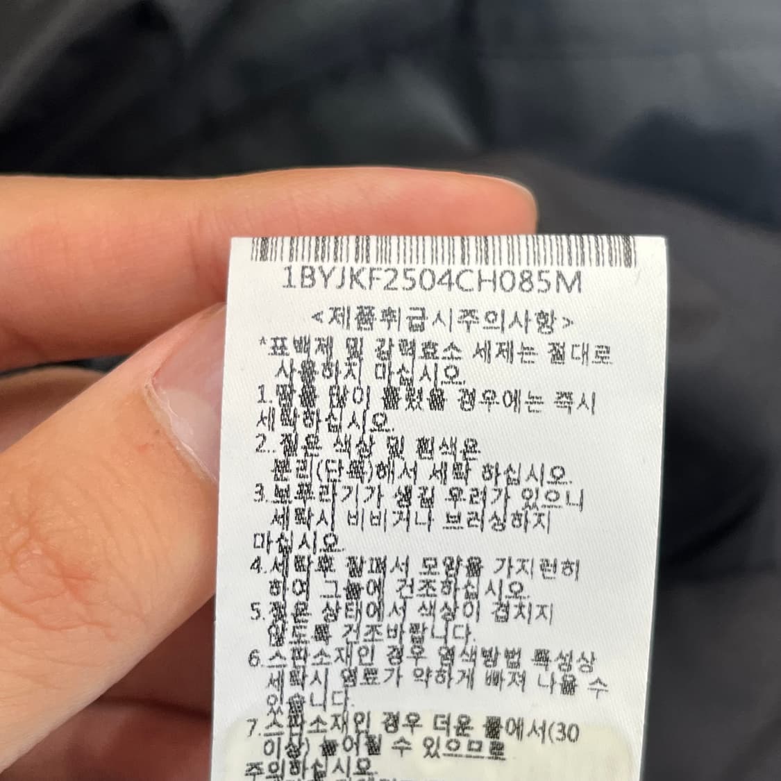 블랙야크 여성 M하인드롱자켓 (85) 상품이미지5