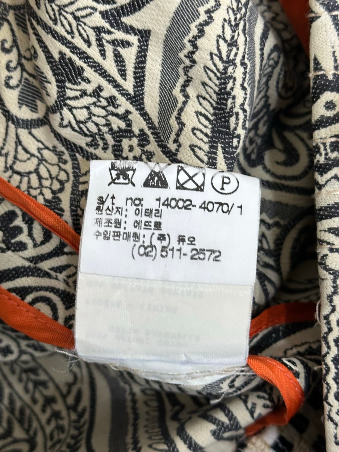 에트로 코트 상품이미지7