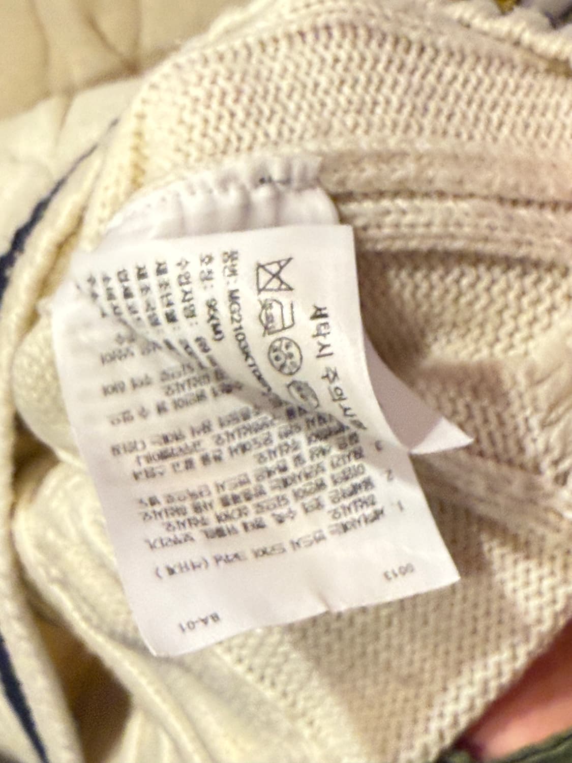 마크곤잘레스 크림 니트조끼 상품이미지3