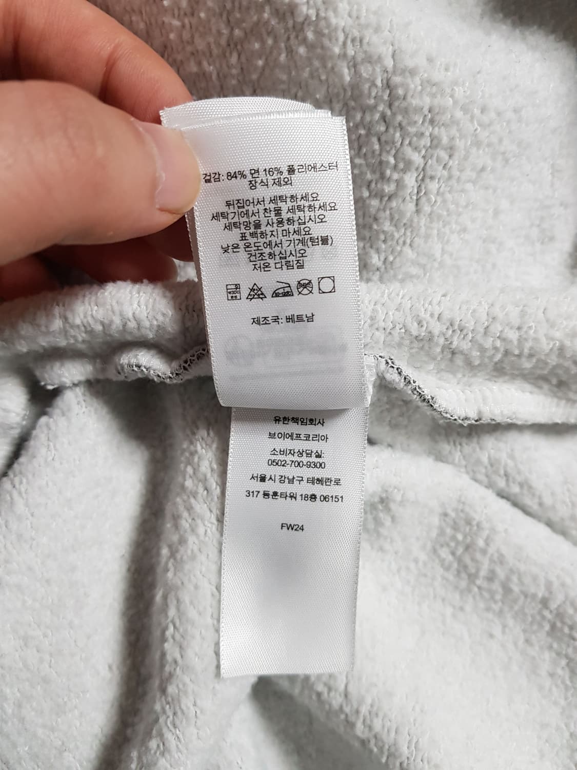 슈프림 워크 후드 집업 티셔츠 스노우 카모 24FW 상품이미지9