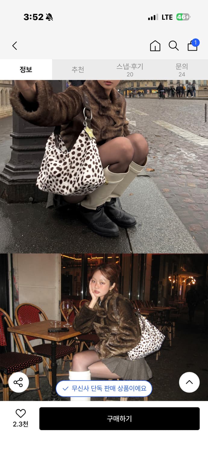 히에타 도트백 상품이미지2