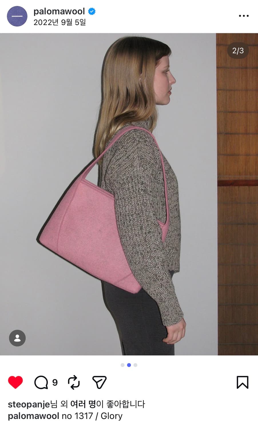 Paloma wool (팔로마울) 글로리 백 상품이미지1