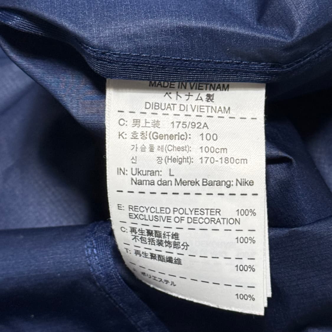 L 나이키 러닝 블루 네이비 배색 바람막이 상품이미지5