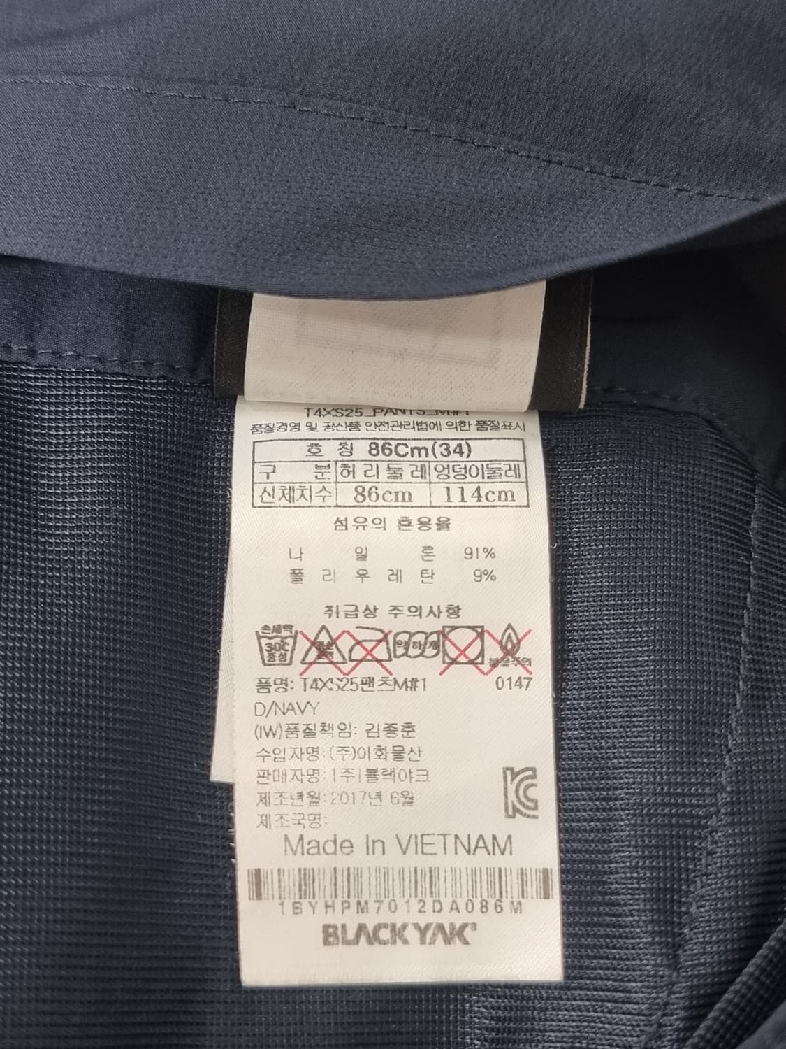 블랙야크 반바지 (D308 상품이미지3