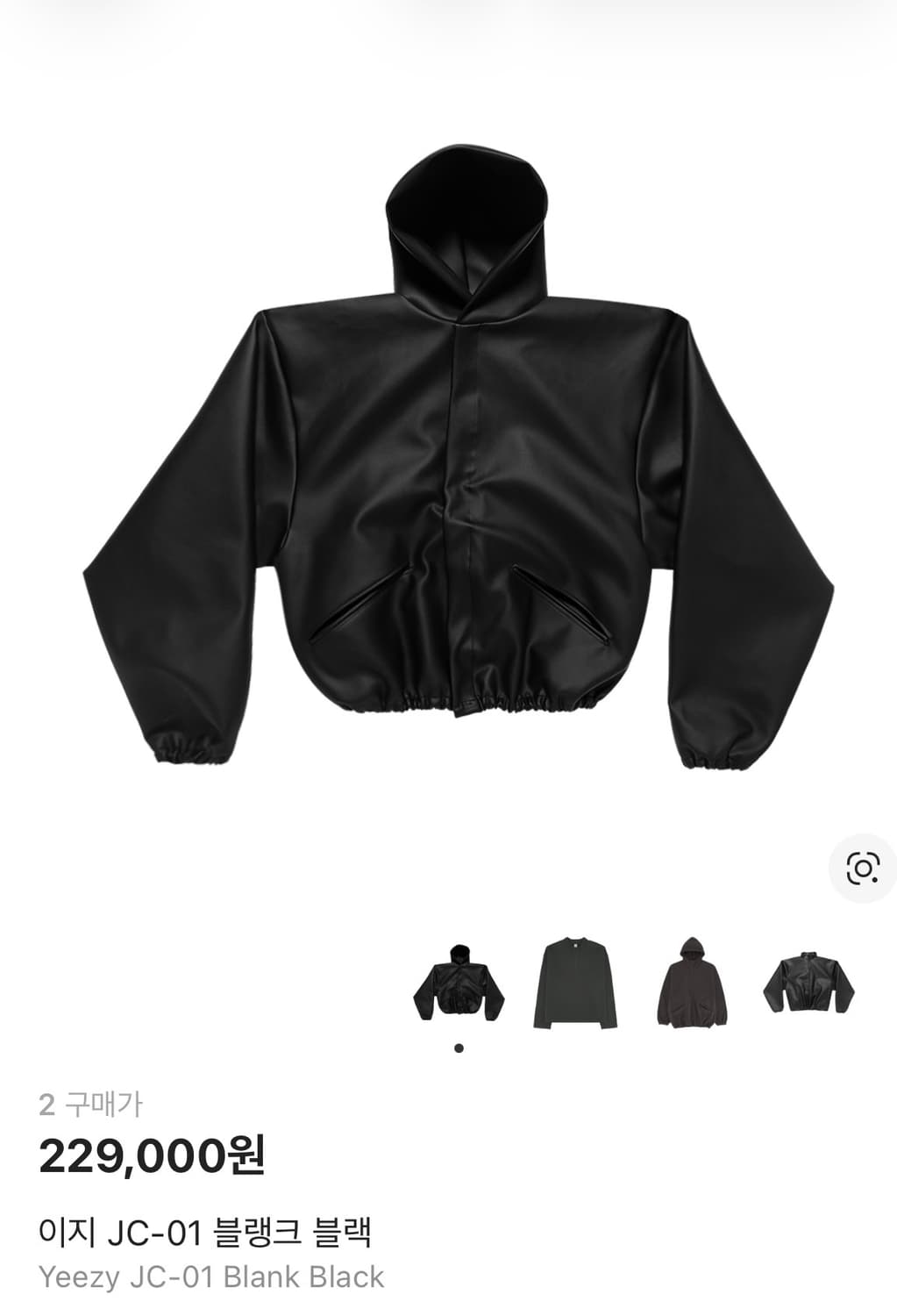 이지 JC-01 블랭크 자켓 상품이미지1