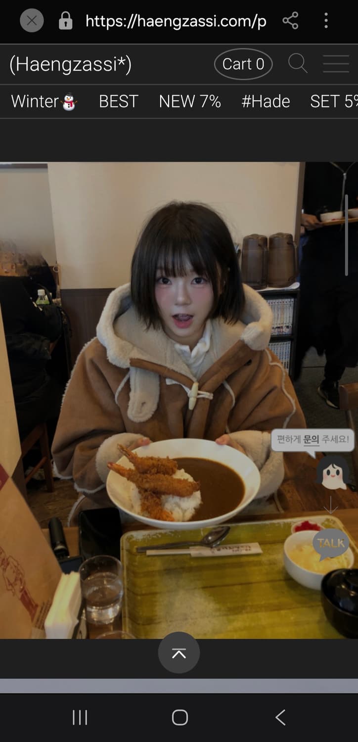 행자씨 고퀄 후드 무스탕 남녀공용 새 것 원가 135900원 상품이미지5