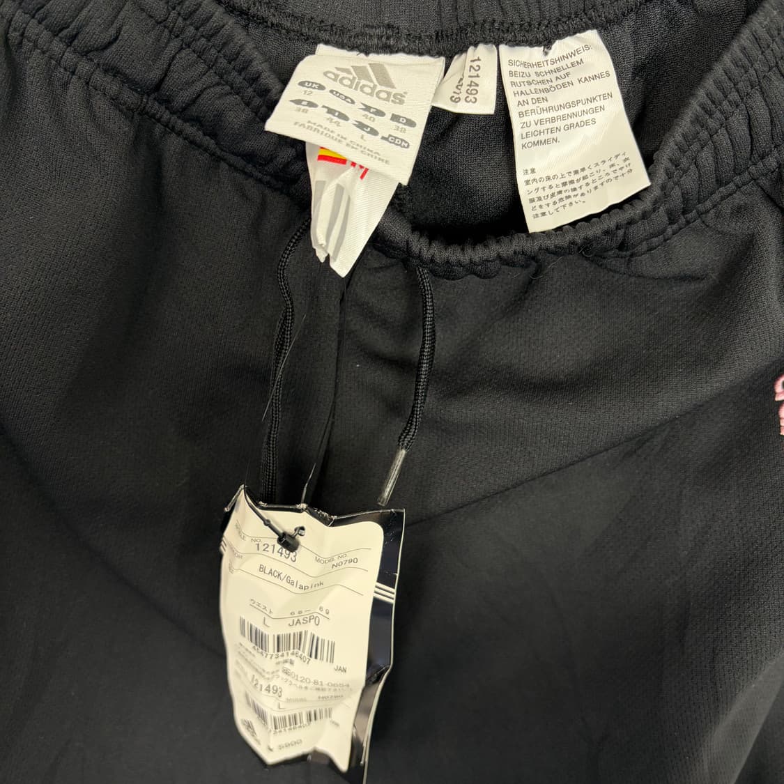 데드스탁 아디다스 트랙 팬츠 바지 상품이미지5