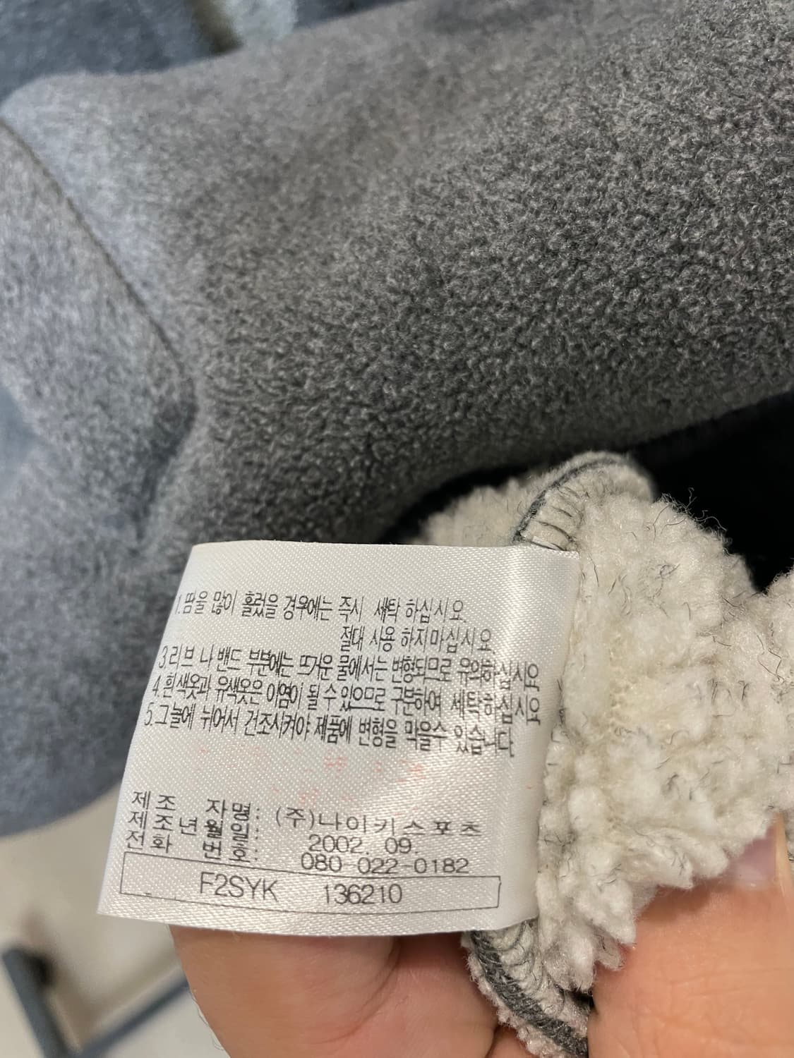 (XL) 나이키 02 스우시 베스킷볼 쉐르파 후리스 후드 자켓 상품이미지8