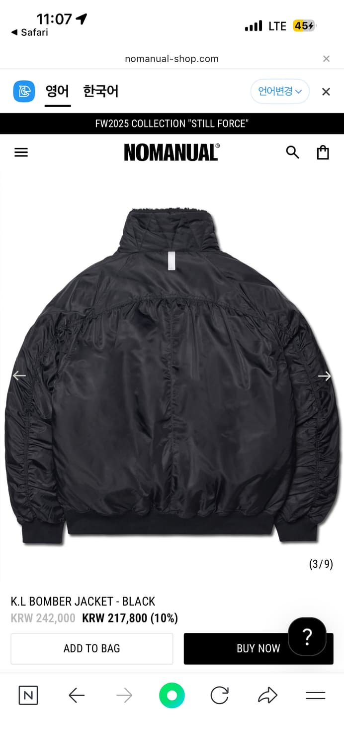 노매뉴얼 K.L BOMBER JACKET - BLACK M 상품이미지3