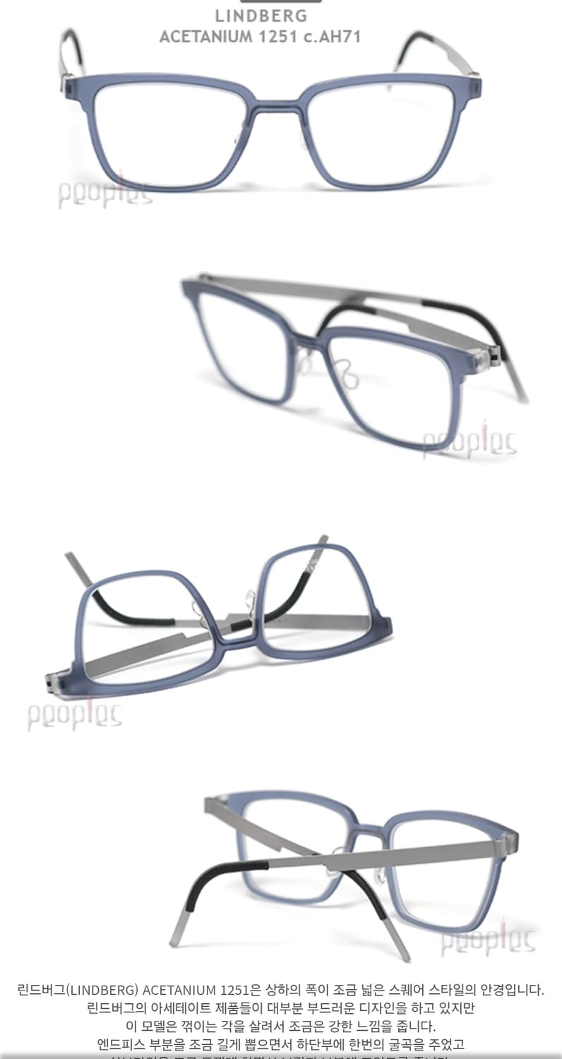 린드버그 ACETANIUM 스퀘어 안경 상품이미지2