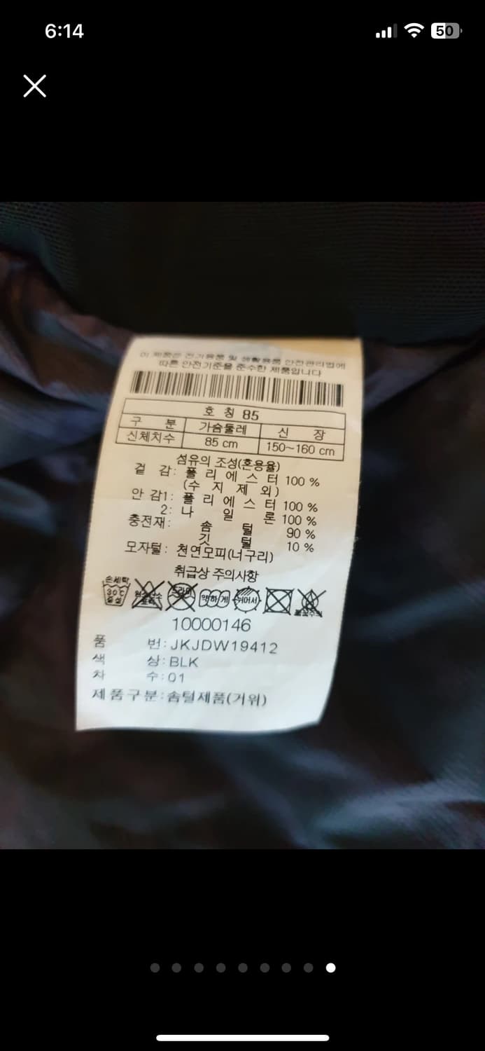 코오롱 안타티카 여성 패딩 / 착용 거의 없음 상품이미지3