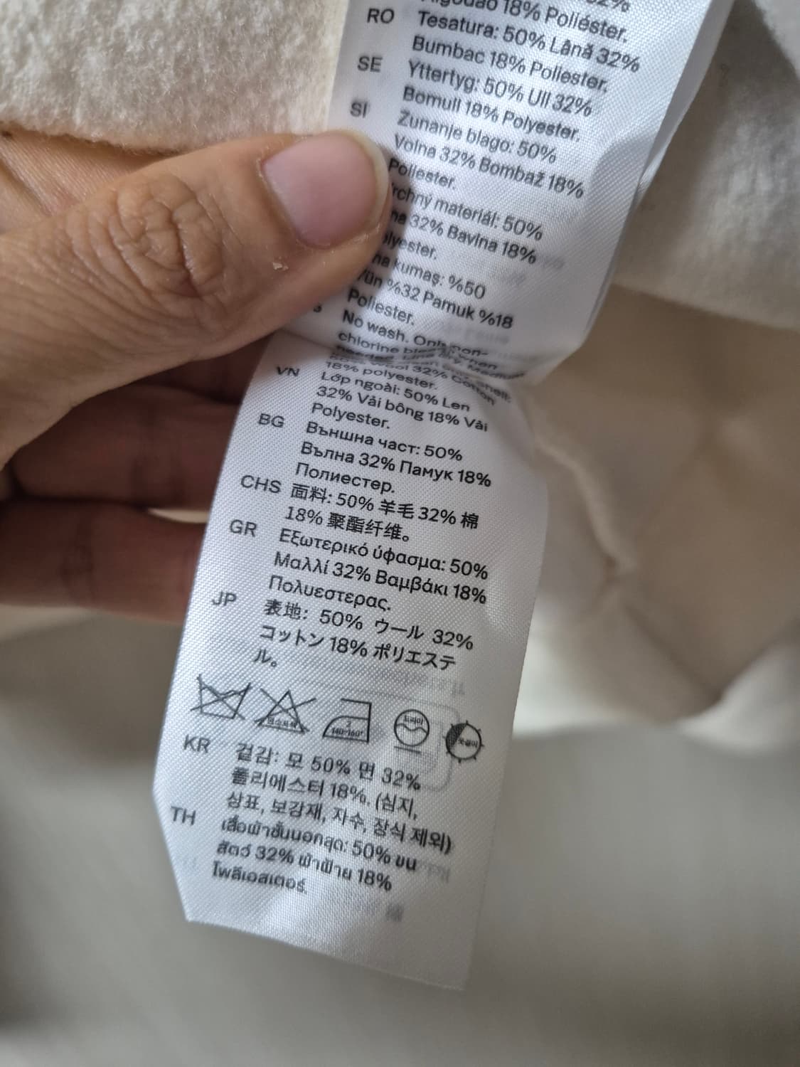 COS 코스  반집업 아이보리 울 자켓 S 신형 상품이미지6