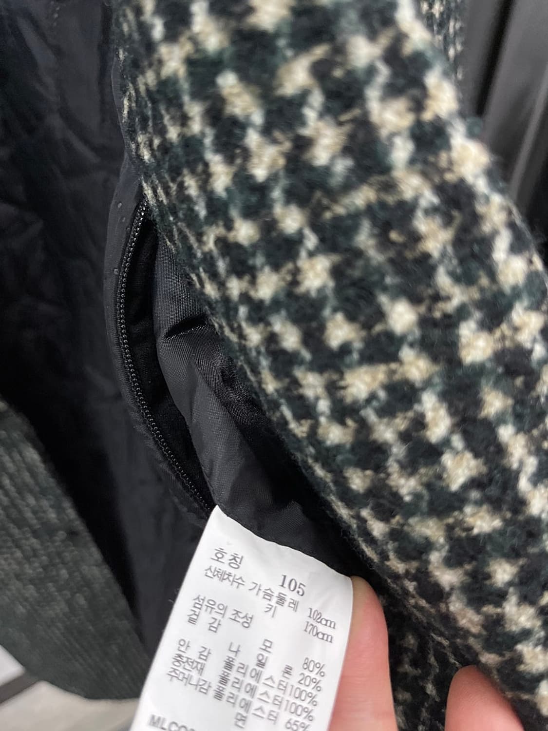 105) 마에스트로 딥그린 트위드 울코트  상품이미지10