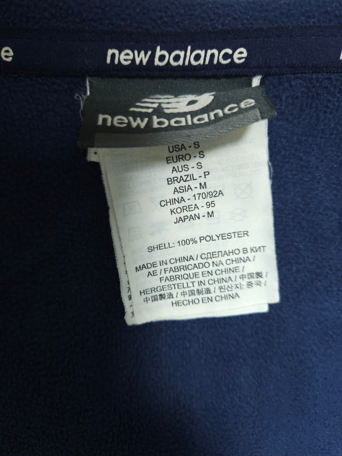 뉴발란스 후드집업 (95/M) 상품이미지4