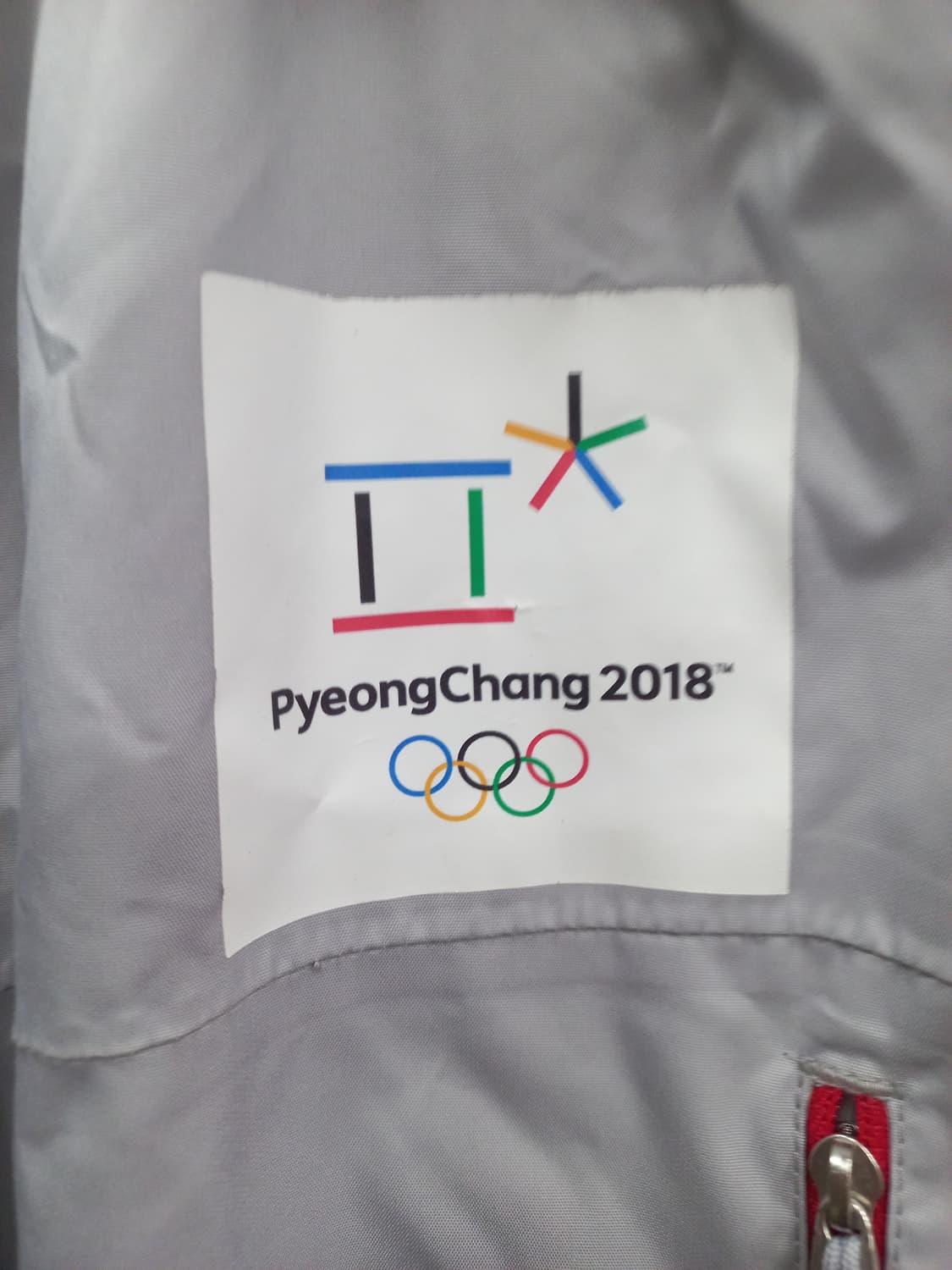 노스페이스 평창올림픽 스키복 상하의 (공용100) 상품이미지9