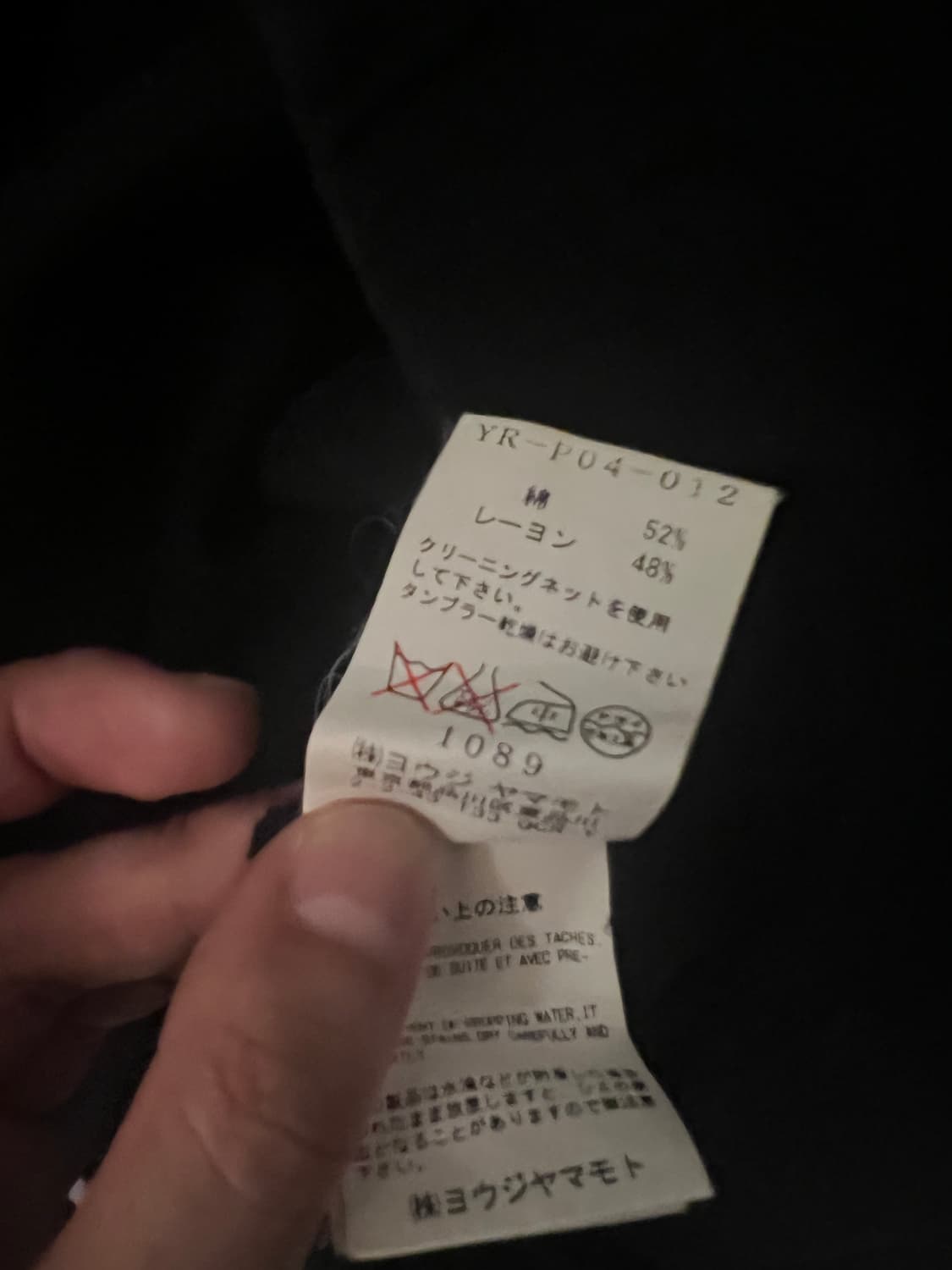 요지야마모토 Y’s / 레이어드 사루엘 팬츠 상품이미지7