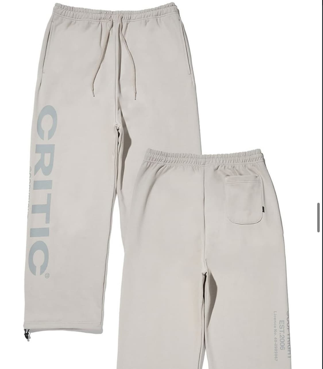 크리틱 조거팬츠 상품이미지1