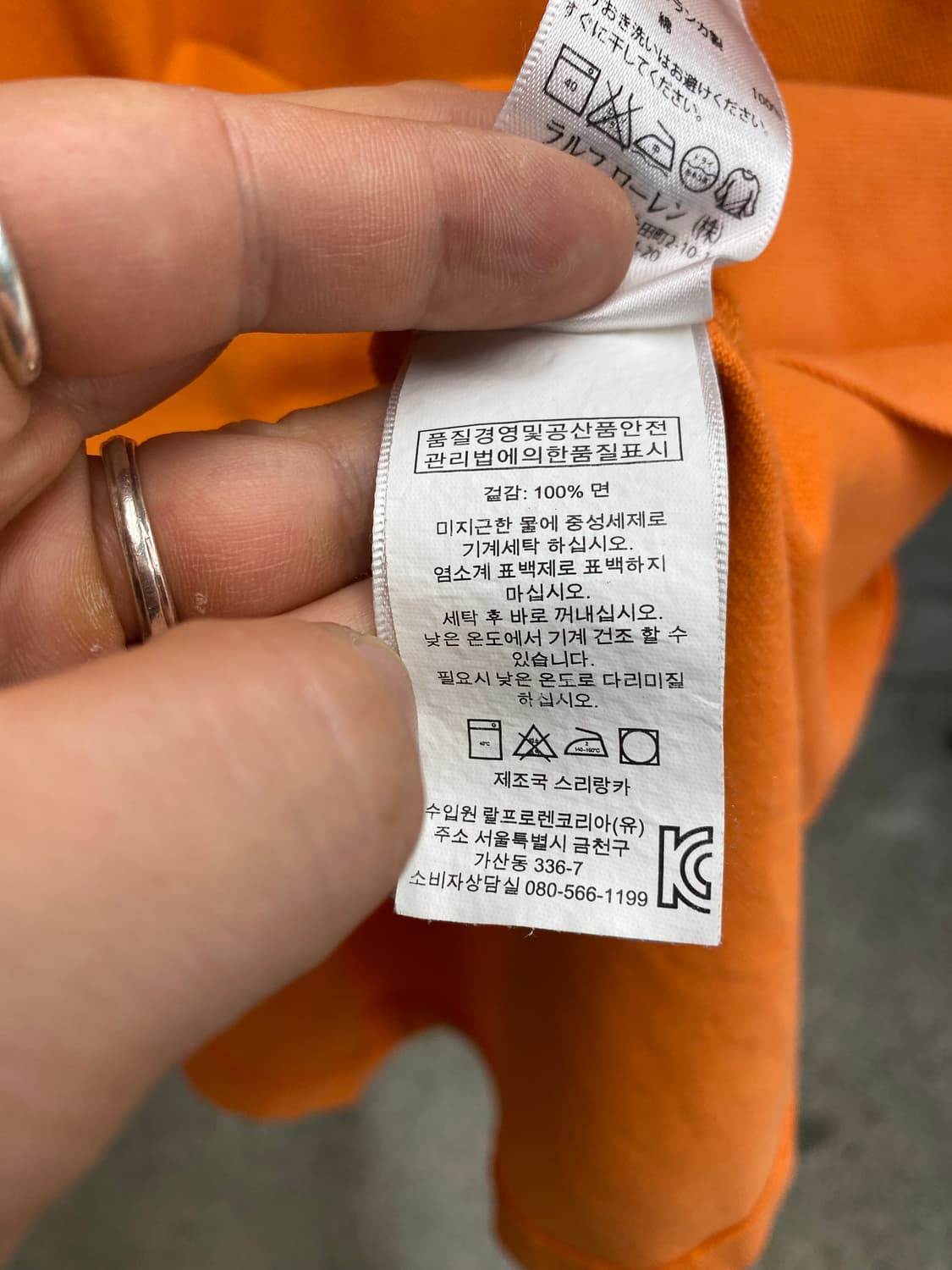 [L] Polo 폴로 랄프로렌 빅 포니 피케 티셔츠 상품이미지8