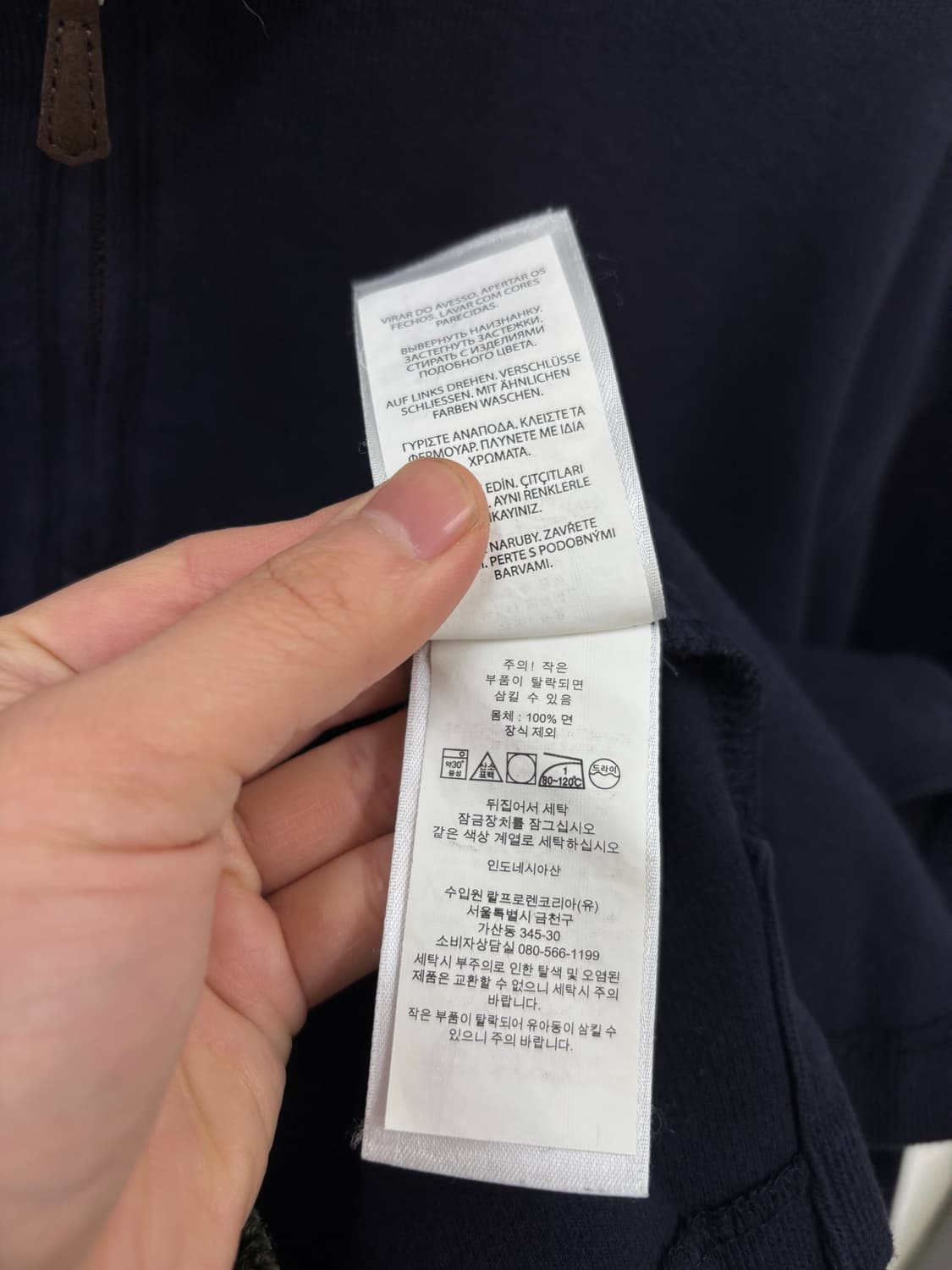 폴로랄프로렌 반집업 니트 상품이미지6