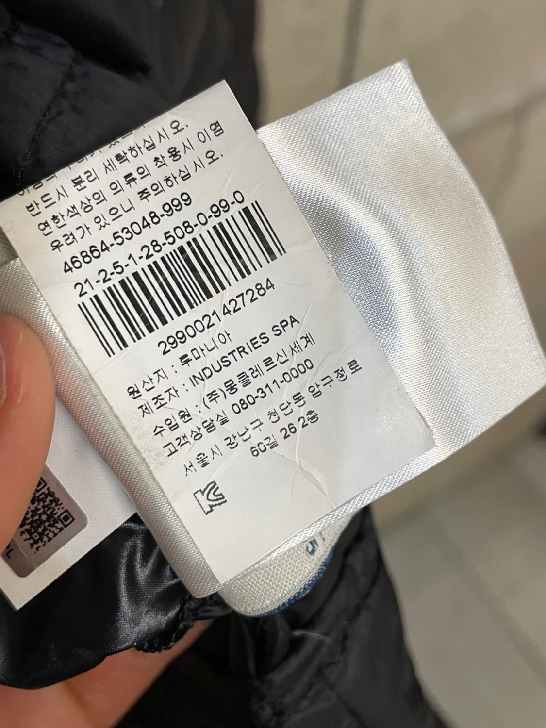 몽클레어 Rouyer 경량 패딩  상품이미지6