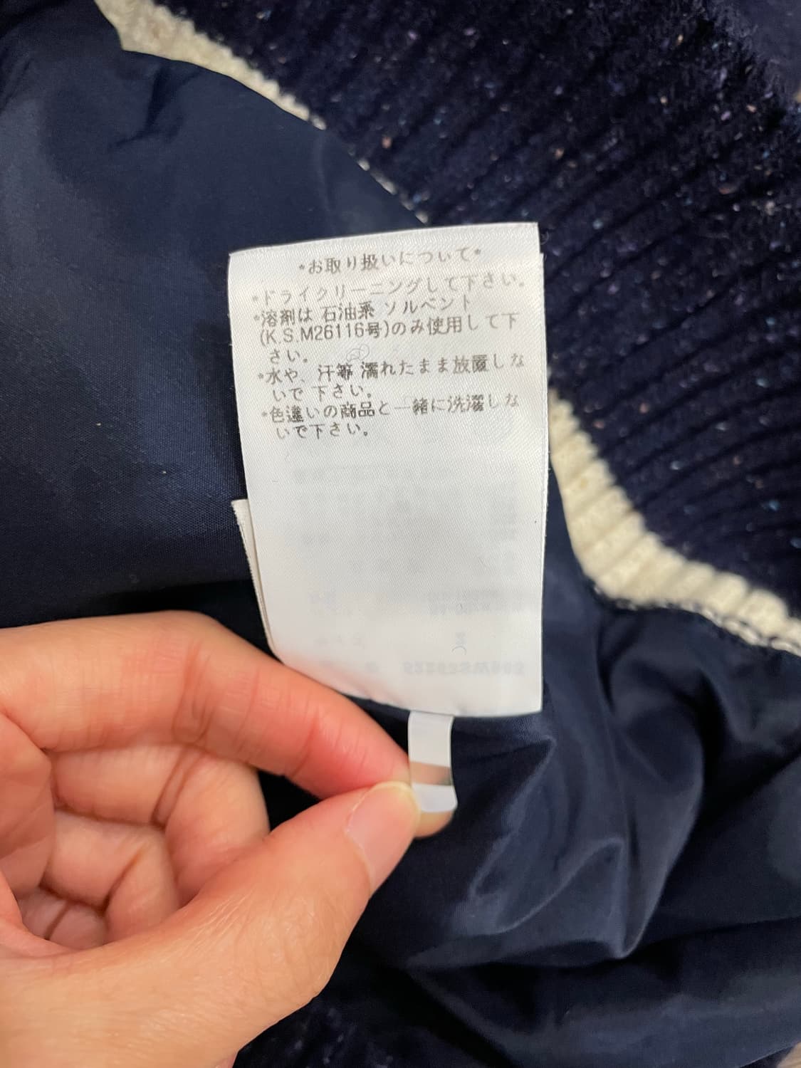 파리게이츠 골프웨어 방풍 셔틀랜드 울 니트 집업 자켓 네이비 상품이미지9